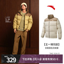 上衣 鸭绒棉服运动外套男官方正品 王一博同款 安踏面包羽绒服男短款