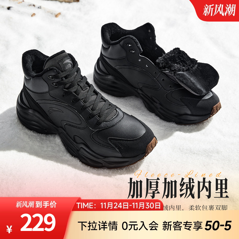 安踏行者加绒保暖高帮大棉鞋男鞋