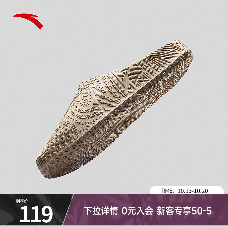 凯里&middot;欧文同款安踏HELA运动拖鞋
