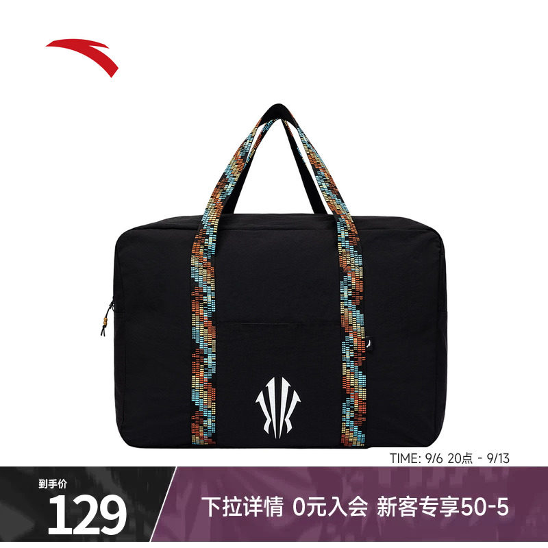 安踏凯里&middot;欧文系列丨提挎包旅行包男女同款休闲包手提拎包单肩包