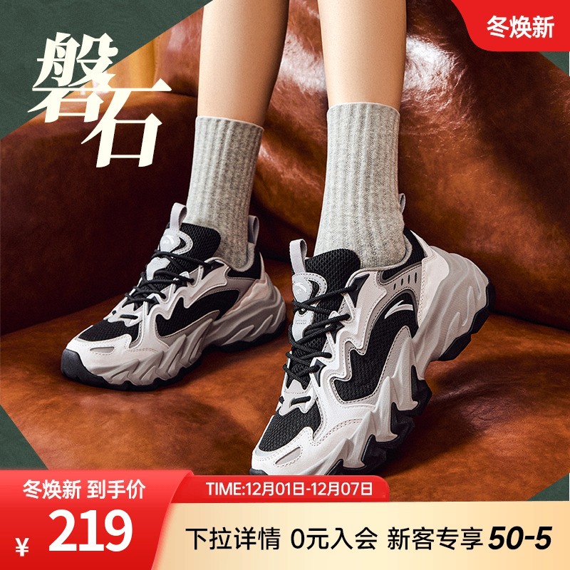 安踏女子经典潮流休闲鞋