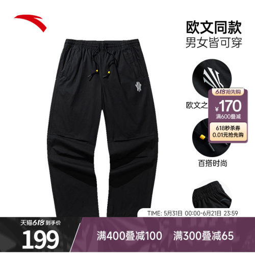 安踏凯里·欧文系列潮流直筒裤