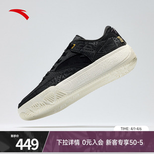 CODE耐磨篮球运动鞋 安踏凯里欧文同款 板鞋 HELA 112611804 文化板鞋