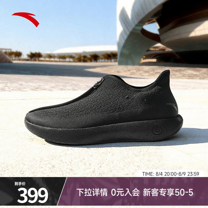安踏一脚蹬自在鞋休闲鞋男鞋