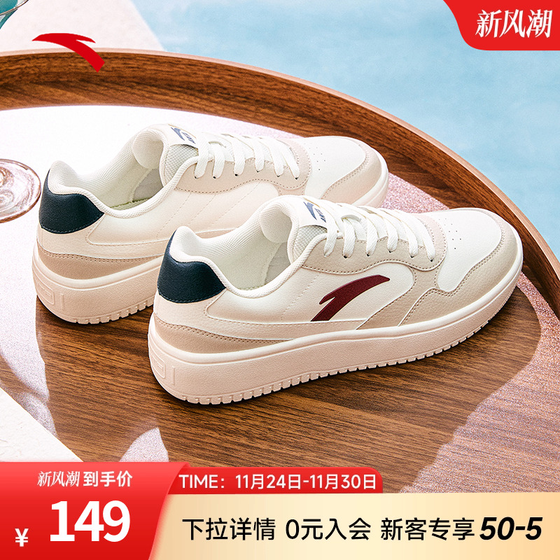 安踏旗舰男女小白鞋性价比学生