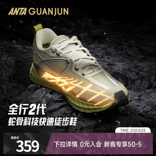 安踏冠军全行2丨户外徒步跑鞋男透气氮科技防滑耐磨缓震运动鞋子