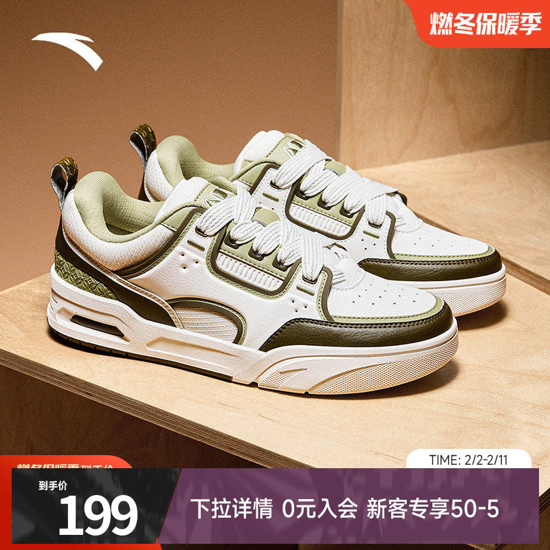 【王一博同款】安踏骜杰板鞋男女同款潮流情侣运动鞋子1125180