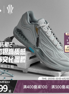 安踏KAI SPEED2丨欧文先驱二代缓震回弹防滑实战专业低帮篮球鞋男