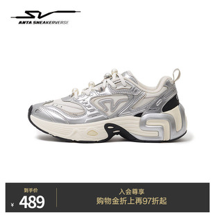 安踏SV Cylinder奇临丨潮流厚底增高老爹鞋男女休闲鞋122548802VS