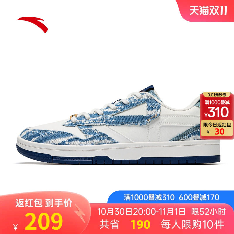 安踏STG2.0板鞋迪温琴佐同款篮球板鞋牛仔蓝厚底百搭正品运动鞋男