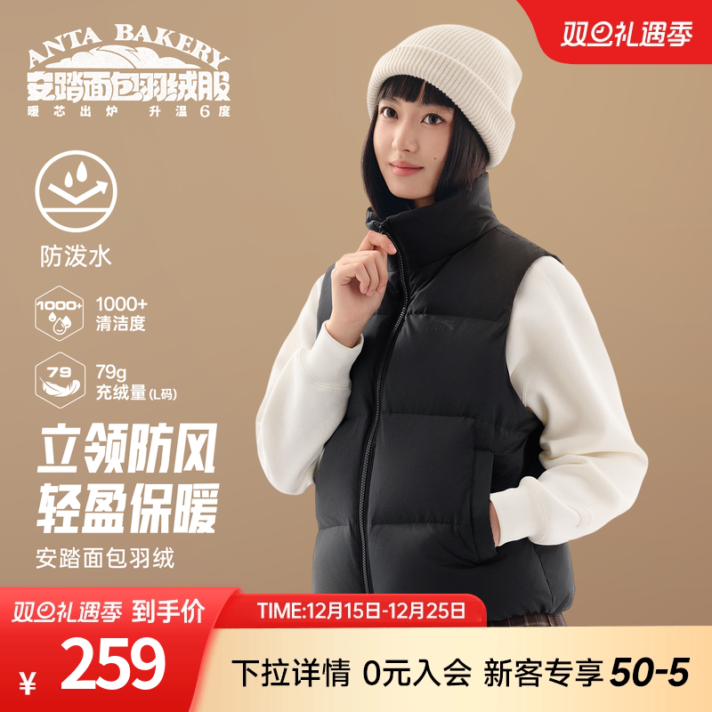 安踏羽绒马甲女2025新款冬季加厚保暖连帽短款时尚休闲背心外套