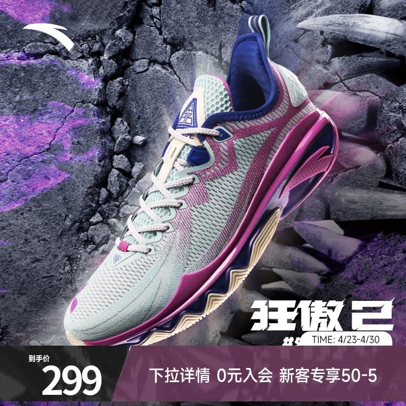 安踏狂傲2篮球鞋男鞋官方正品缓震防滑透气氮科技实战低帮运动鞋