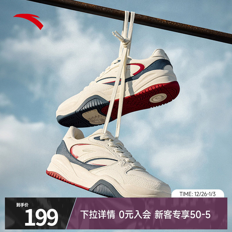 樊振东同款安踏波浪鞋板鞋官方正品低帮增高休闲鞋百搭滑板运动鞋