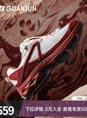 安踏冠军G02休闲鞋户外耐磨本命年红色正品运动鞋男款112618804A