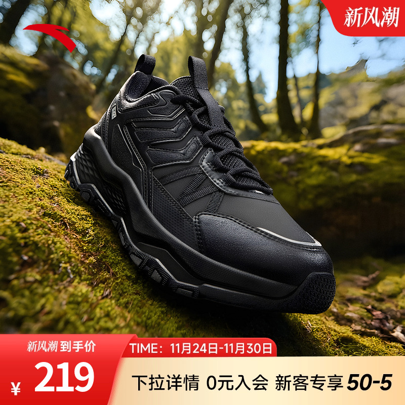 安踏探山丨户外登山徒步鞋男