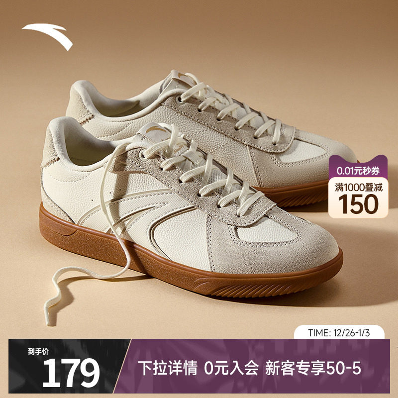 【王一博同款】安踏TT鞋丨经典德训鞋男休闲百搭运动鞋潮流低帮鞋