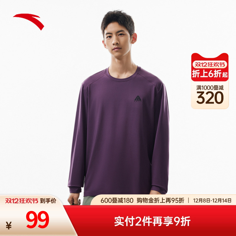 安踏大地之壳速干长袖t恤男