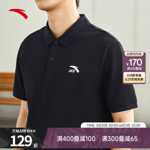 安踏男商务短袖POLO衫运动休闲