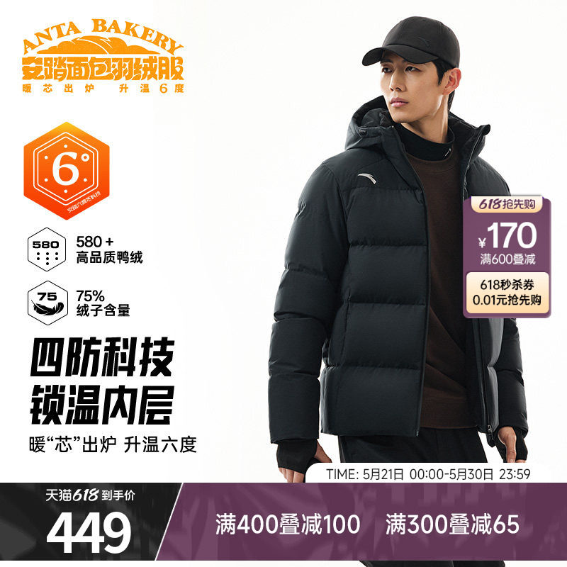 安踏羽绒服男款2026夏季新款三层速暖防水连帽棉服灰色运动外套男