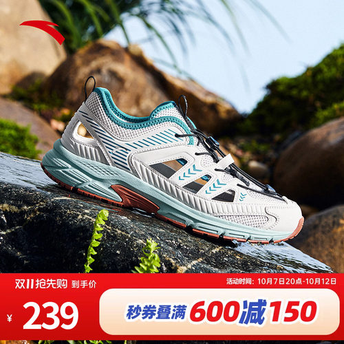 安踏AT2004凉鞋夏季涉水鞋溯溪鞋