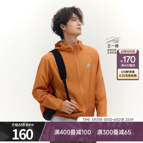 安踏轻壳3.0防晒衣男夏季