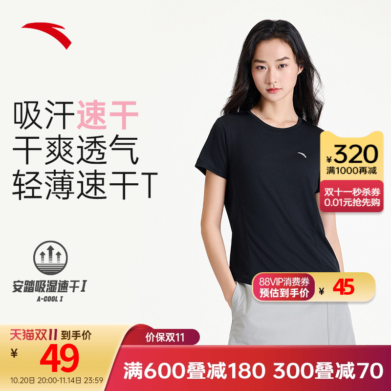 安踏小蛮腰速干T女收腰训练短袖