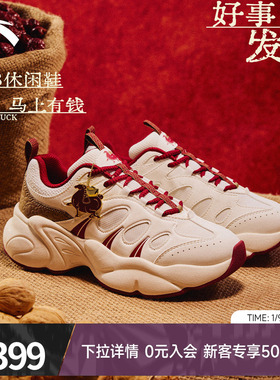 关晓彤同款安踏坚果3休闲鞋女鞋新年款红色厚底运动鞋女122618888