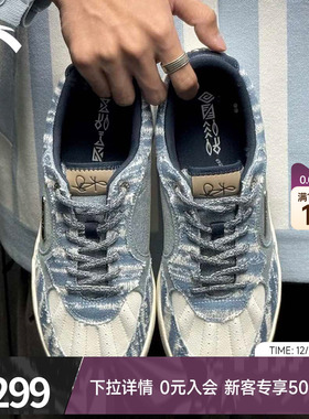 【凯里·欧文同款】安踏欧文板鞋KAI TRIBE篮球潮流情侣休闲鞋