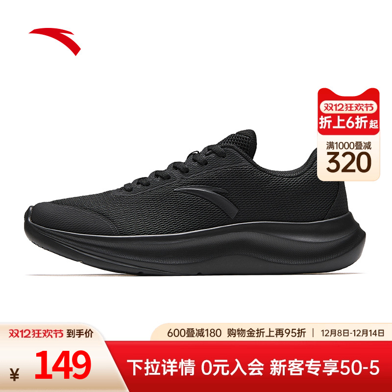 安踏男鞋防泼水跑步鞋