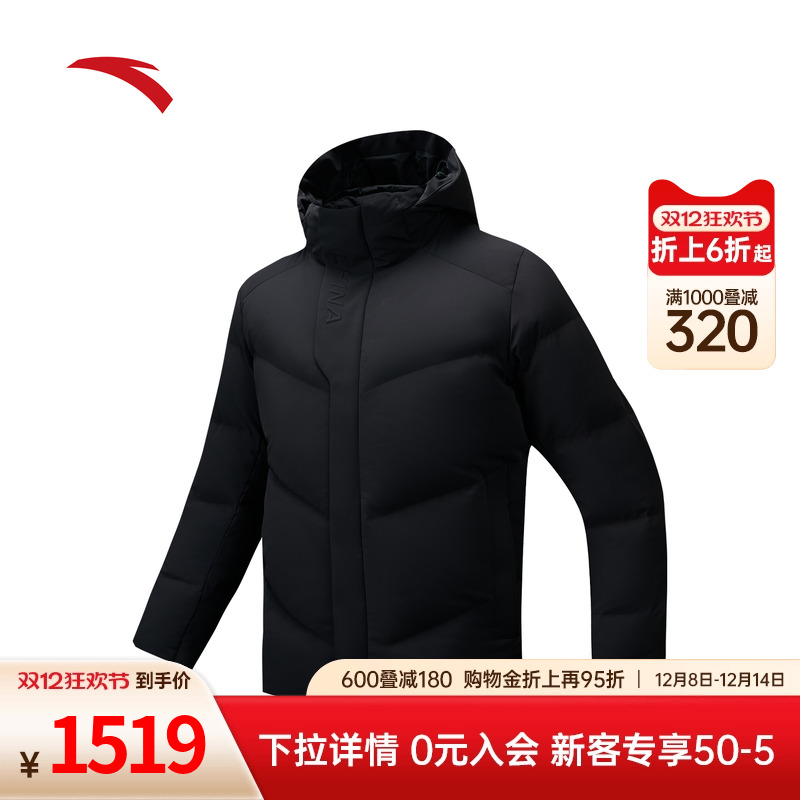 安踏RDS鹅绒服男冬季新款