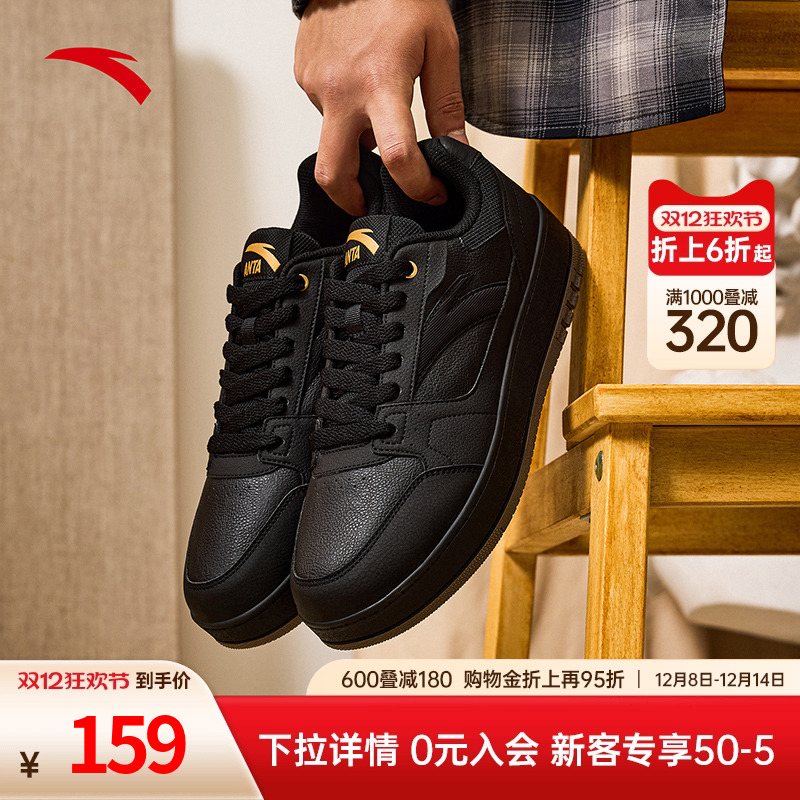 安踏元年2板鞋男鞋2025秋季新款