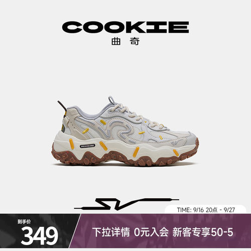安踏SV COOKIE 曲奇 | 潮流厚底老爹鞋黑白男女休闲鞋122528806VS