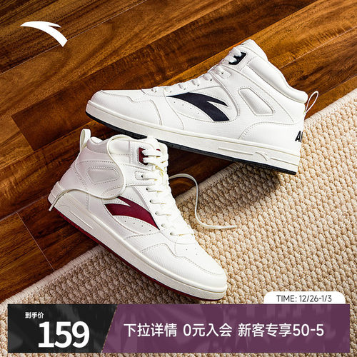 安踏元年2高帮板鞋男女秋季新款