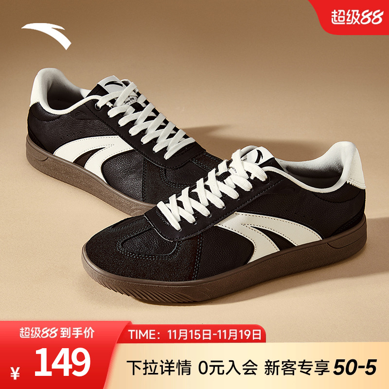 安踏TT鞋男女款德训鞋