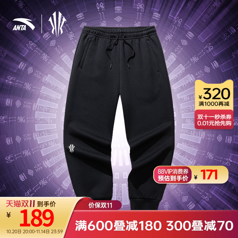 安踏凯里·欧文系列针织运动长裤