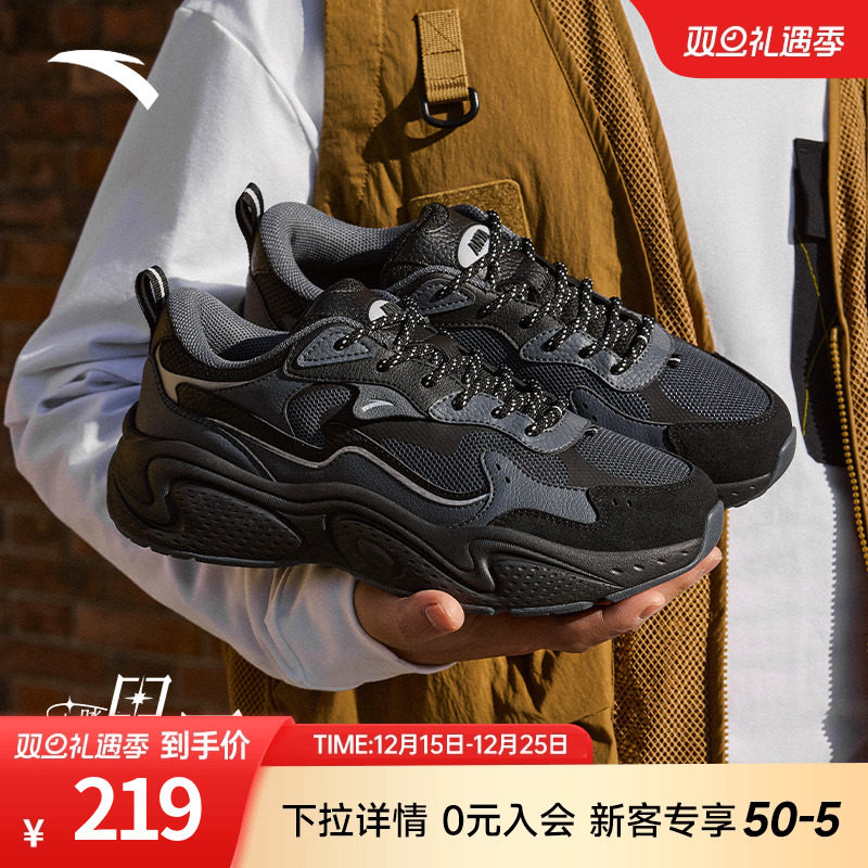 安踏星辰老爹鞋男鞋潮流