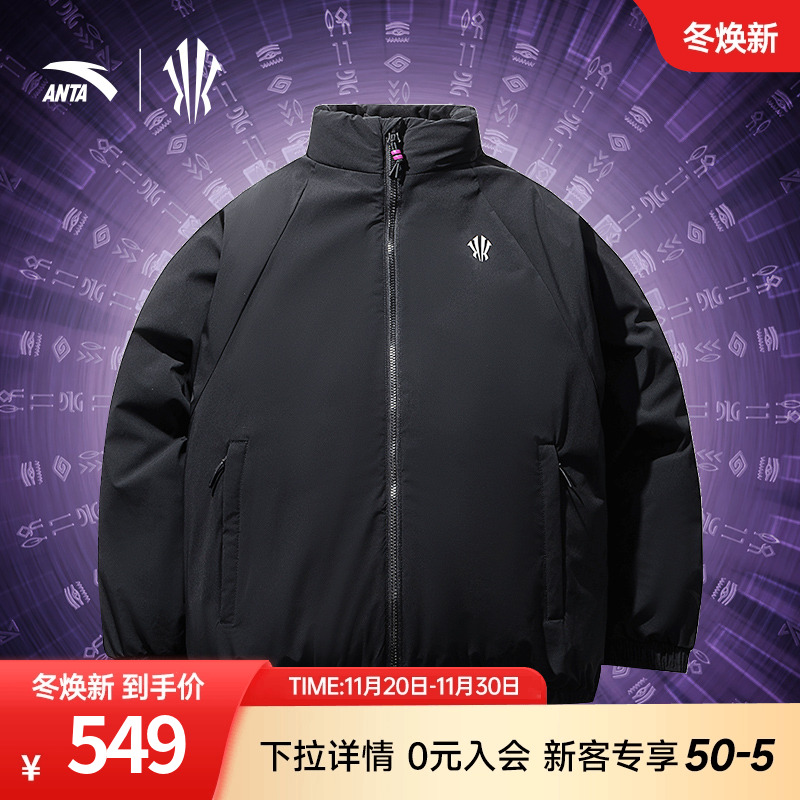 安踏欧文系列篮球羽绒服