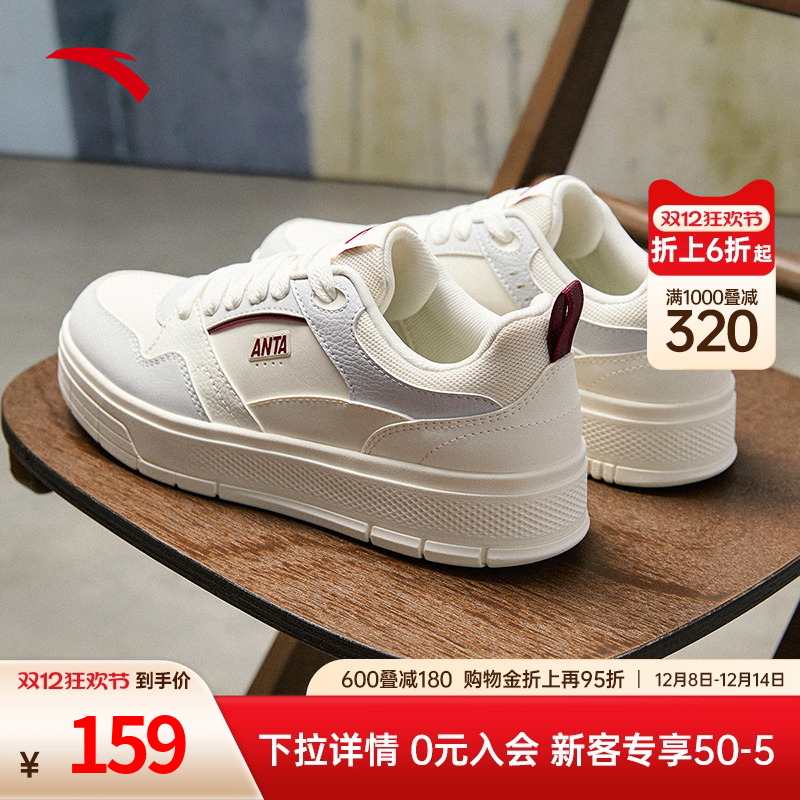 安踏轻风板鞋男鞋经典厚底增高