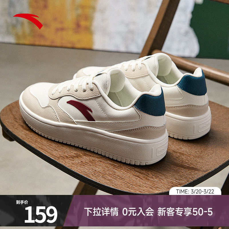 安踏轻程丨经典低帮小白鞋男夏季新款情侣百搭透气板鞋运动鞋男鞋