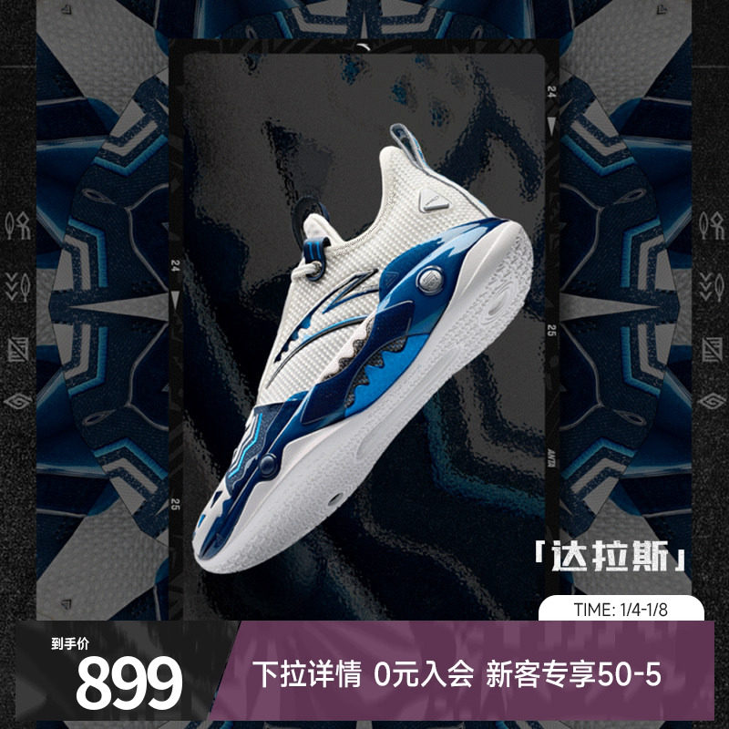 【凯里·欧文同款】安踏狂潮5PRO篮球鞋男氮科技耐磨实战运动鞋男