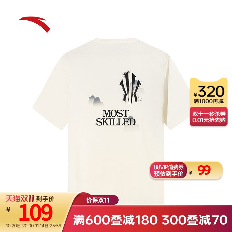 凯里·欧文系列美式冰肤短袖t恤