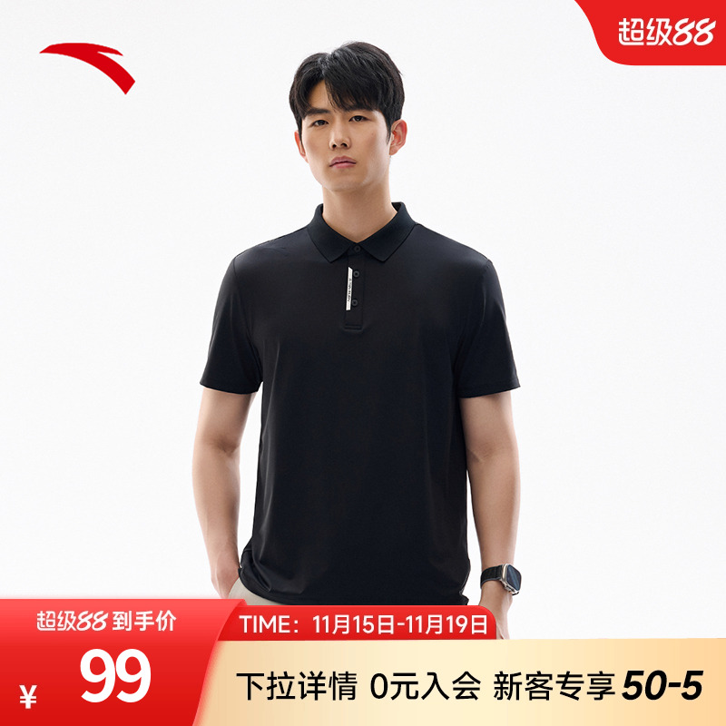 安踏polo短袖男装夏季新款