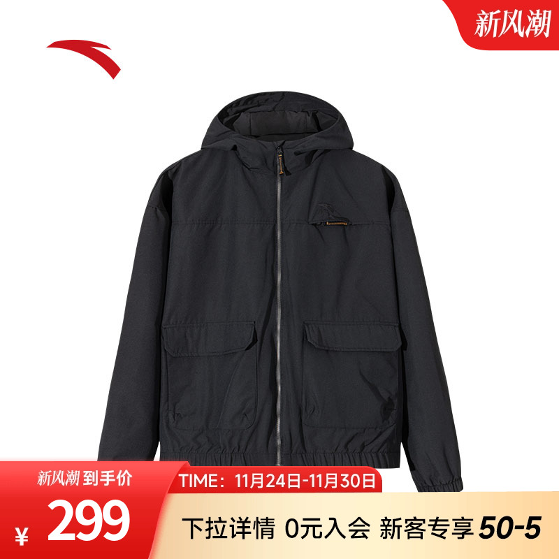 安踏男潮流连帽外套休闲