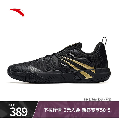 安踏KAITEAM2运动鞋篮球鞋