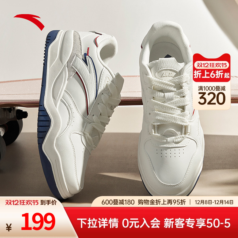 王一博同款板鞋男正品官方波浪鞋