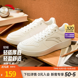 低帮软底秋季 小白鞋 新款 潮流百搭增高官方正品 安踏板鞋 运动鞋 男鞋