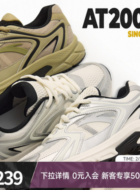 安踏AT2004跑步鞋男鞋冬季新款潮流透气官方旗舰正品银色运动鞋子