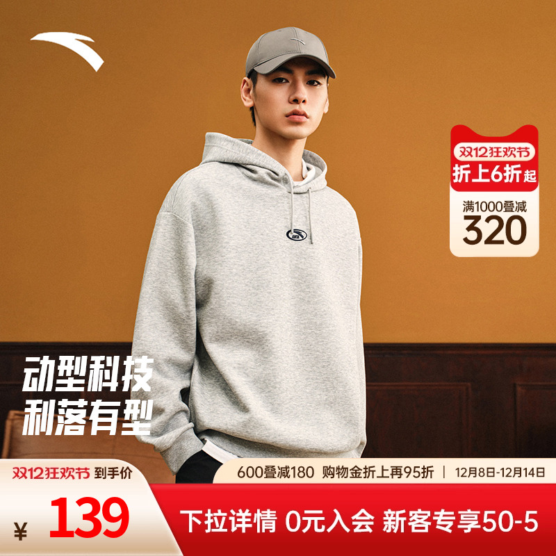 安踏卫衣男款2025秋季轻薄透气