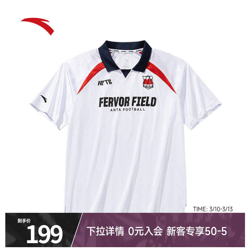 安踏速干T丨透气短袖t恤男夏季新款羽毛球瑜伽服跑步健身运动上衣