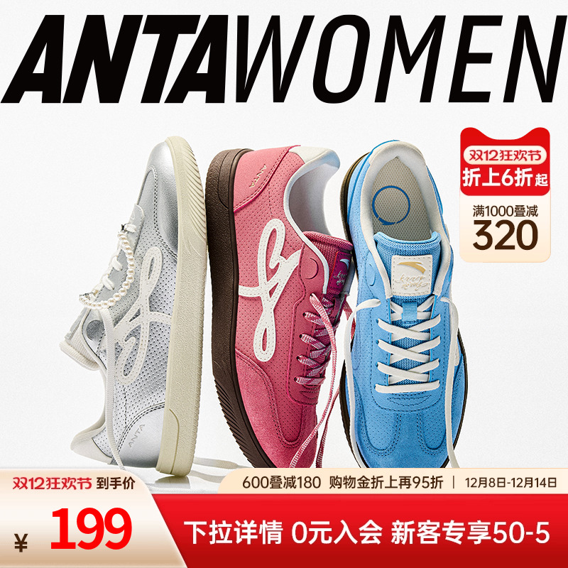 安踏曼舞丨芭蕾风经典薄底德训女